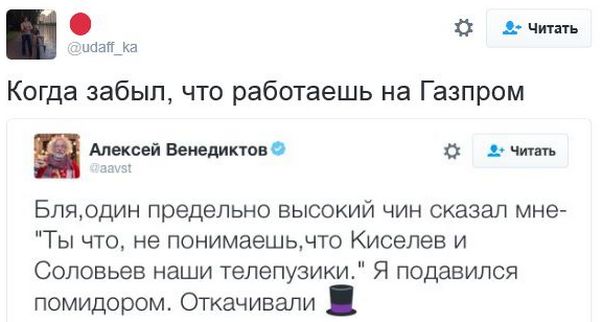 "Мыздобулы" в картинках. Смешных и не очень... 20-11-2016 "Мыздобулы" в картинках. Смешных и не очень... 20-11-2016