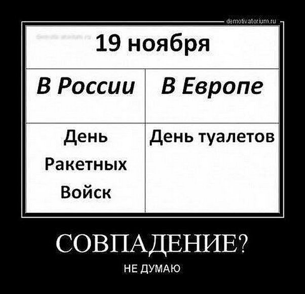 "Мыздобулы" в картинках. Смешных и не очень... 20-11-2016 "Мыздобулы" в картинках. Смешных и не очень... 20-11-2016