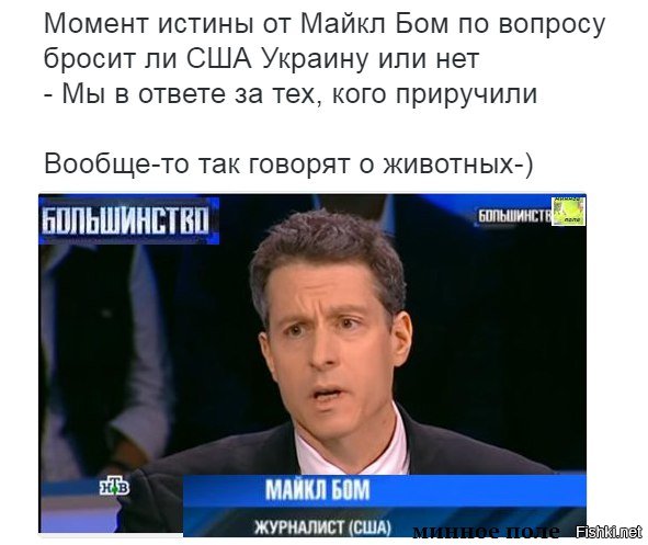 "Мыздобулы" в картинках. Смешных и не очень... 20-11-2016 "Мыздобулы" в картинках. Смешных и не очень... 20-11-2016