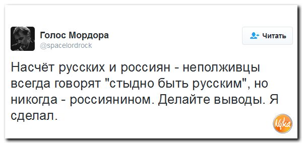 "Мыздобулы" в картинках. Смешных и не очень... 20-11-2016 "Мыздобулы" в картинках. Смешных и не очень... 20-11-2016
