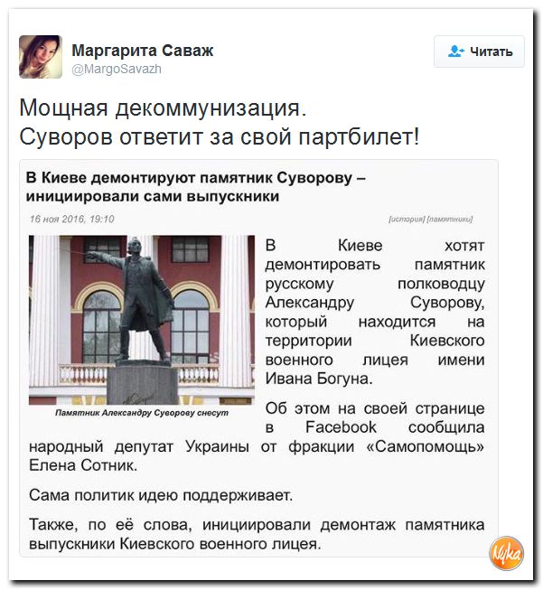 "Мыздобулы" в картинках. Смешных и не очень... 20-11-2016 "Мыздобулы" в картинках. Смешных и не очень... 20-11-2016