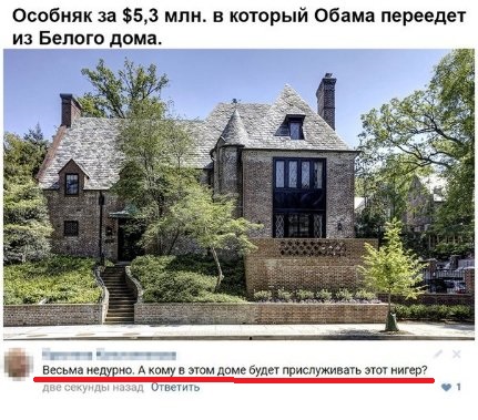 "Мыздобулы" в картинках. Смешных и не очень... 20-11-2016 "Мыздобулы" в картинках. Смешных и не очень... 20-11-2016