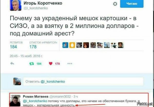 "Мыздобулы" в картинках. Смешных и не очень... 20-11-2016 "Мыздобулы" в картинках. Смешных и не очень... 20-11-2016