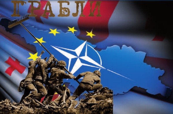 Опять — на те же грабли! Юрий Селиванов