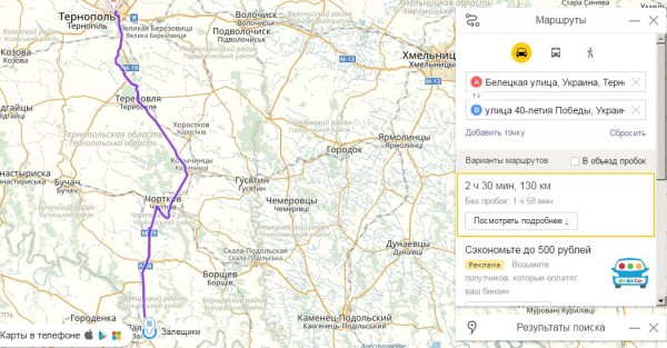 Гори, гори ясно "Укрзализныця", а что не сгорит пусть замёрзнет