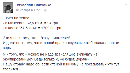 В этот праздничный день или с Днём гнидности, вас, скаклы! 