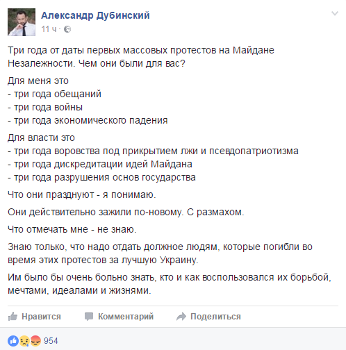 В этот праздничный день или с Днём гнидности, вас, скаклы! 