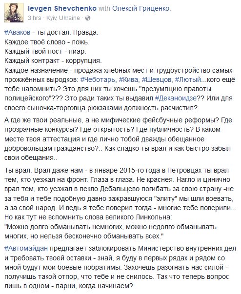 В этот праздничный день или с Днём гнидности, вас, скаклы! 