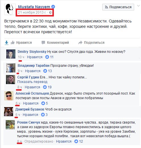 В этот праздничный день или с Днём гнидности, вас, скаклы! 