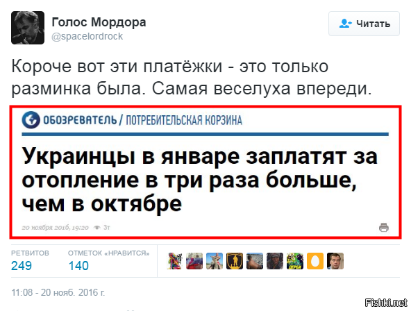 В этот праздничный день или с Днём гнидности, вас, скаклы! 
