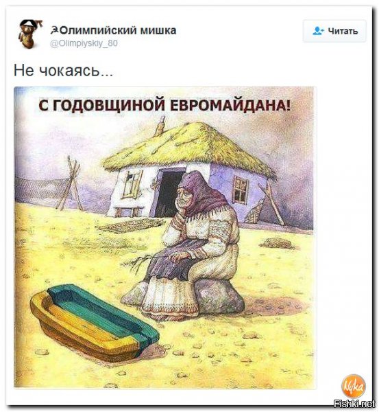 "Мыздобулы" в картинках. Смешных и не очень... 21-11-2016 "Мыздобулы" в картинках. Смешных и не очень... 21-11-2016