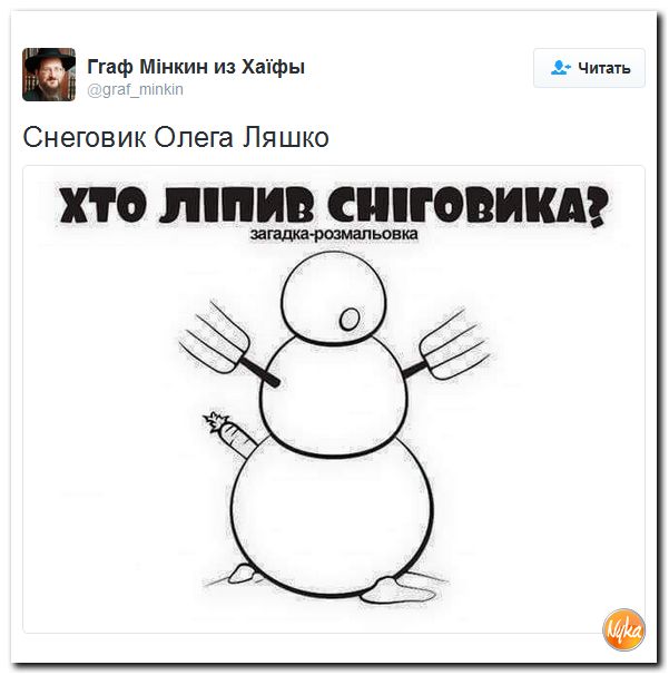 "Мыздобулы" в картинках. Смешных и не очень... 21-11-2016 "Мыздобулы" в картинках. Смешных и не очень... 21-11-2016