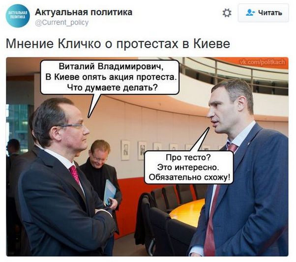 "Мыздобулы" в картинках. Смешных и не очень... 21-11-2016 "Мыздобулы" в картинках. Смешных и не очень... 21-11-2016