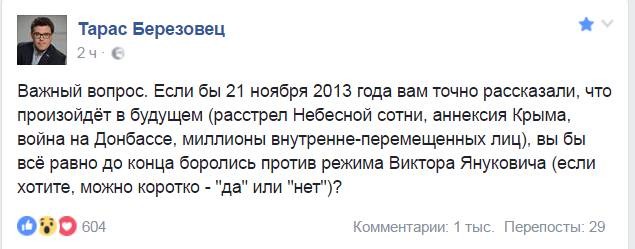 Они опять пошли бы убивать