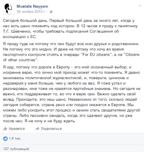 Лев Щаранский. Это праздник со слiзами на очах Лев Щаранский. Это праздник со слiзами на очах