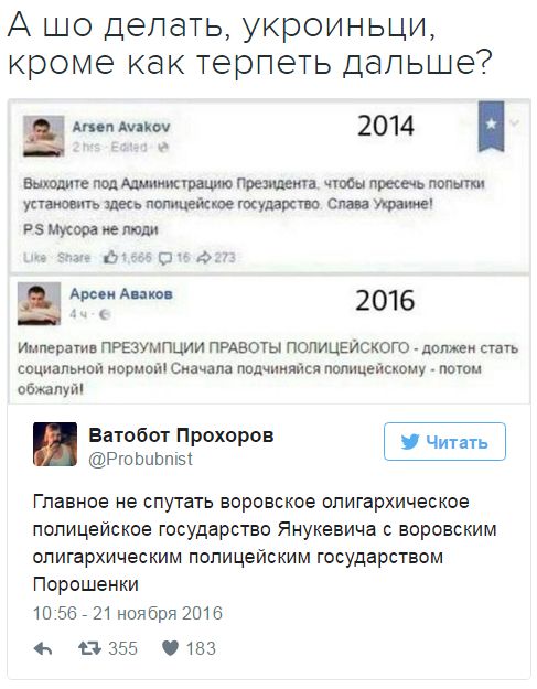 "Мыздобулы" в картинках. Смешных и не очень... 22-11-2016