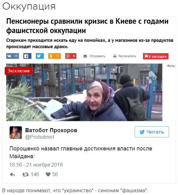 "Мыздобулы" в картинках. Смешных и не очень... 22-11-2016