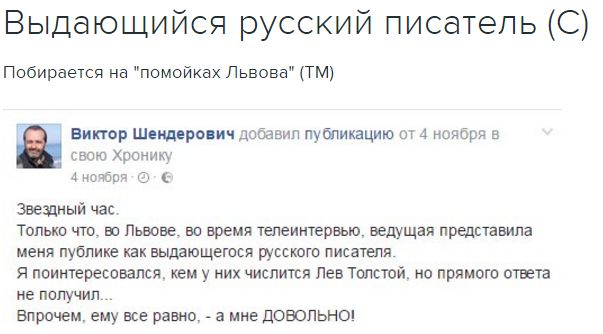 "Мыздобулы" в картинках. Смешных и не очень... 22-11-2016