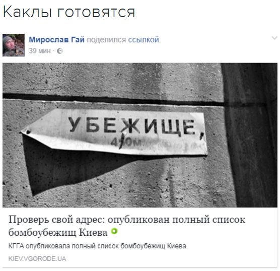 "Мыздобулы" в картинках. Смешных и не очень... 22-11-2016