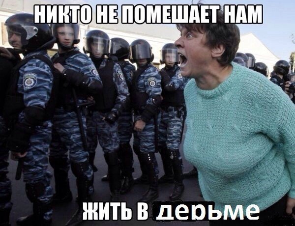 "Мыздобулы" в картинках. Смешных и не очень... 22-11-2016