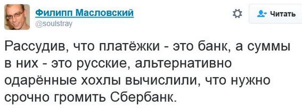"Мыздобулы" в картинках. Смешных и не очень... 22-11-2016