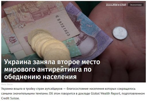 "Мыздобулы" в картинках. Смешных и не очень... 22-11-2016