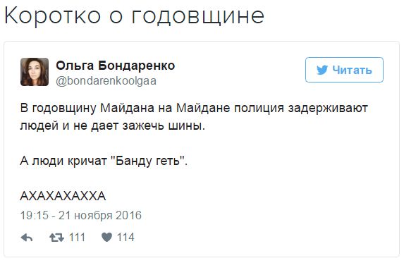 "Мыздобулы" в картинках. Смешных и не очень... 22-11-2016