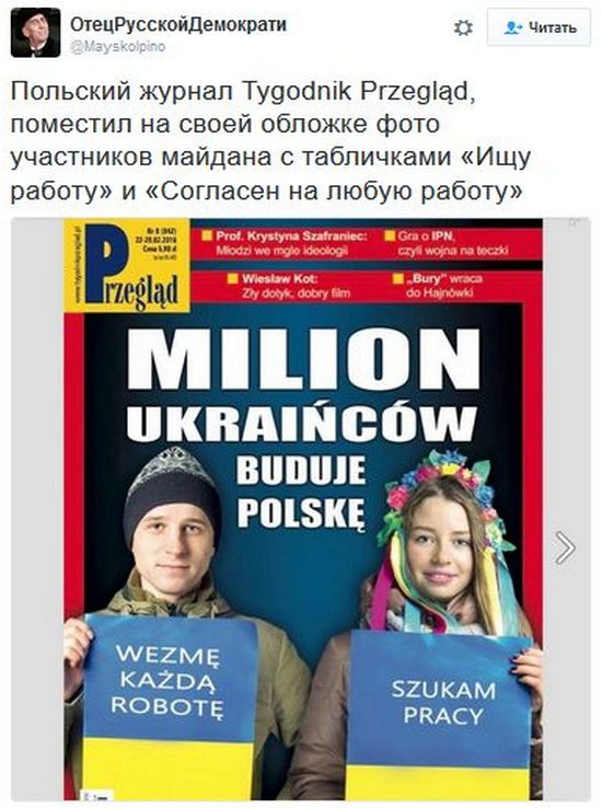 "Мыздобулы" в картинках. Смешных и не очень... 22-11-2016