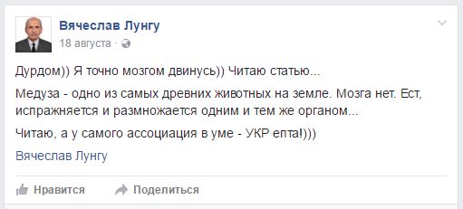 "Мыздобулы" в картинках. Смешных и не очень... 22-11-2016
