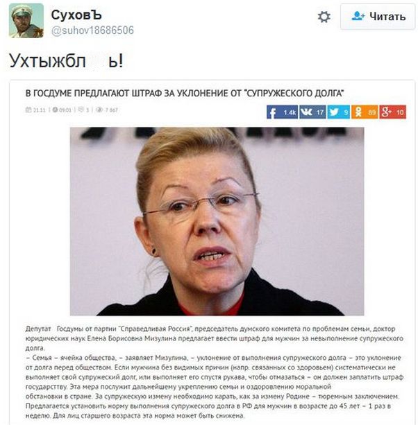 "Мыздобулы" в картинках. Смешных и не очень... 22-11-2016