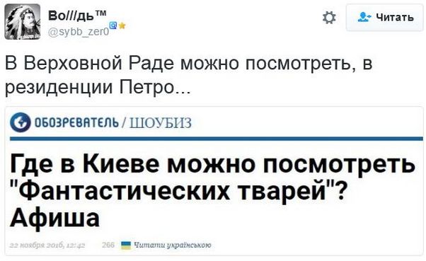 "Мыздобулы" в картинках. Смешных и не очень... 22-11-2016