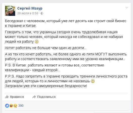 "Мыздобулы" в картинках. Смешных и не очень... 22-11-2016