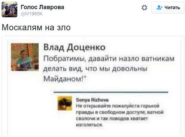 "Мыздобулы" в картинках. Смешных и не очень... 23-11-2016 "Мыздобулы" в картинках. Смешных и не очень... 23-11-2016