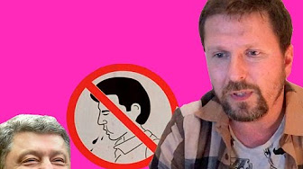 Анатолий Шарий. Плевок и человек слова