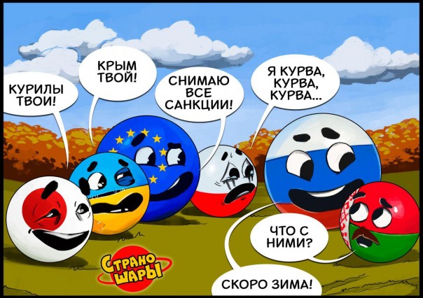 "Мыздобулы" в картинках. Смешных и не очень... 24-11-2016