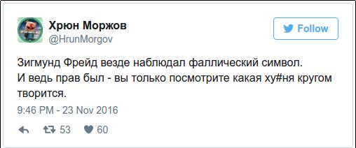 "Мыздобулы" в картинках. Смешных и не очень... 24-11-2016