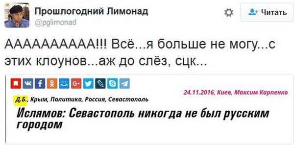 "Мыздобулы" в картинках. Смешных и не очень... 24-11-2016