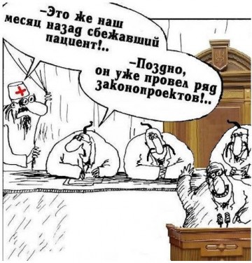 "Мыздобулы" в картинках. Смешных и не очень... 24-11-2016