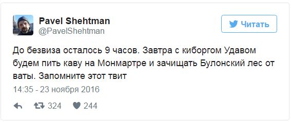 "Мыздобулы" в картинках. Смешных и не очень... 24-11-2016