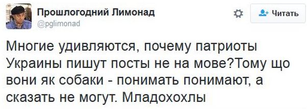 "Мыздобулы" в картинках. Смешных и не очень... 24-11-2016