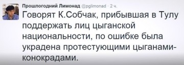 "Мыздобулы" в картинках. Смешных и не очень... 24-11-2016