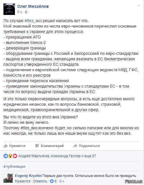 "Мыздобулы" в картинках. Смешных и не очень... 24-11-2016
