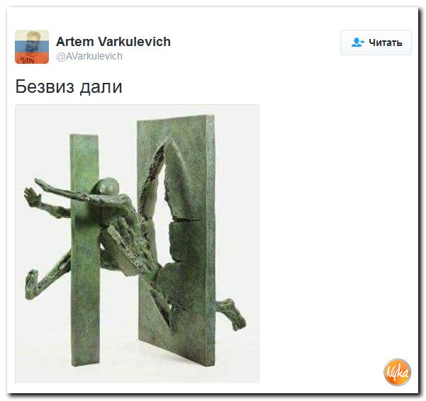 "Мыздобулы" в картинках. Смешных и не очень... 24-11-2016