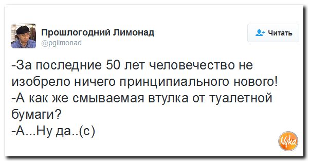 "Мыздобулы" в картинках. Смешных и не очень... 24-11-2016