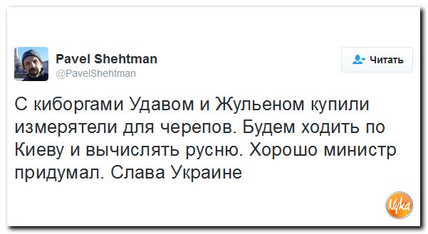 "Мыздобулы" в картинках. Смешных и не очень... 24-11-2016