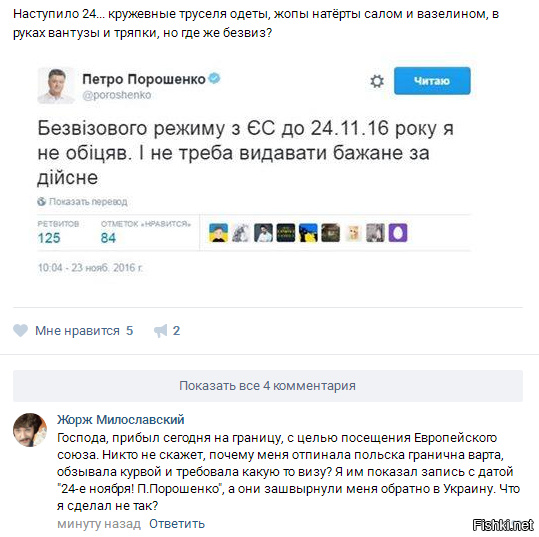 "Мыздобулы" в картинках. Смешных и не очень... 24-11-2016