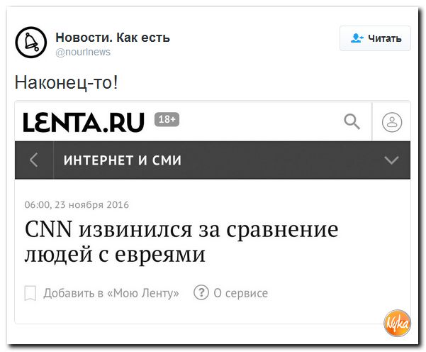 "Мыздобулы" в картинках. Смешных и не очень... 24-11-2016