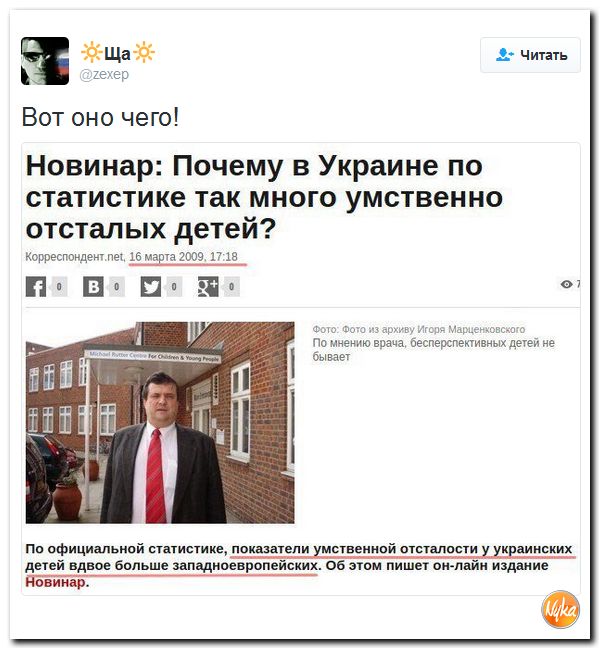 "Мыздобулы" в картинках. Смешных и не очень... 24-11-2016