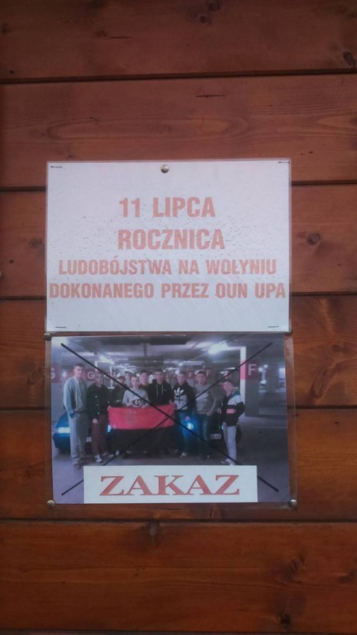 Паны и быдло Паны и быдло