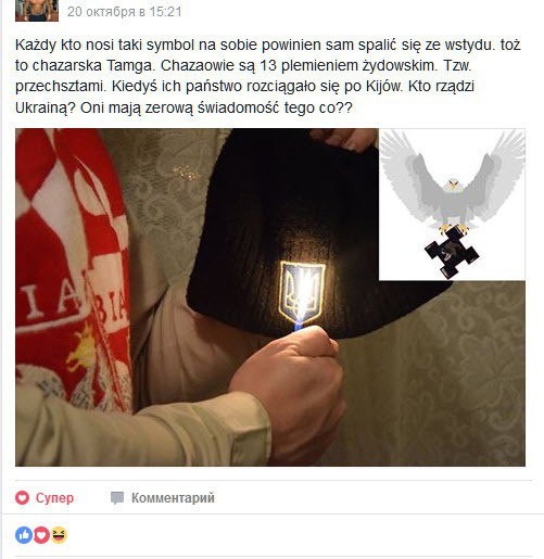Паны и быдло Паны и быдло